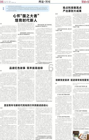 猎鱼达人 3D